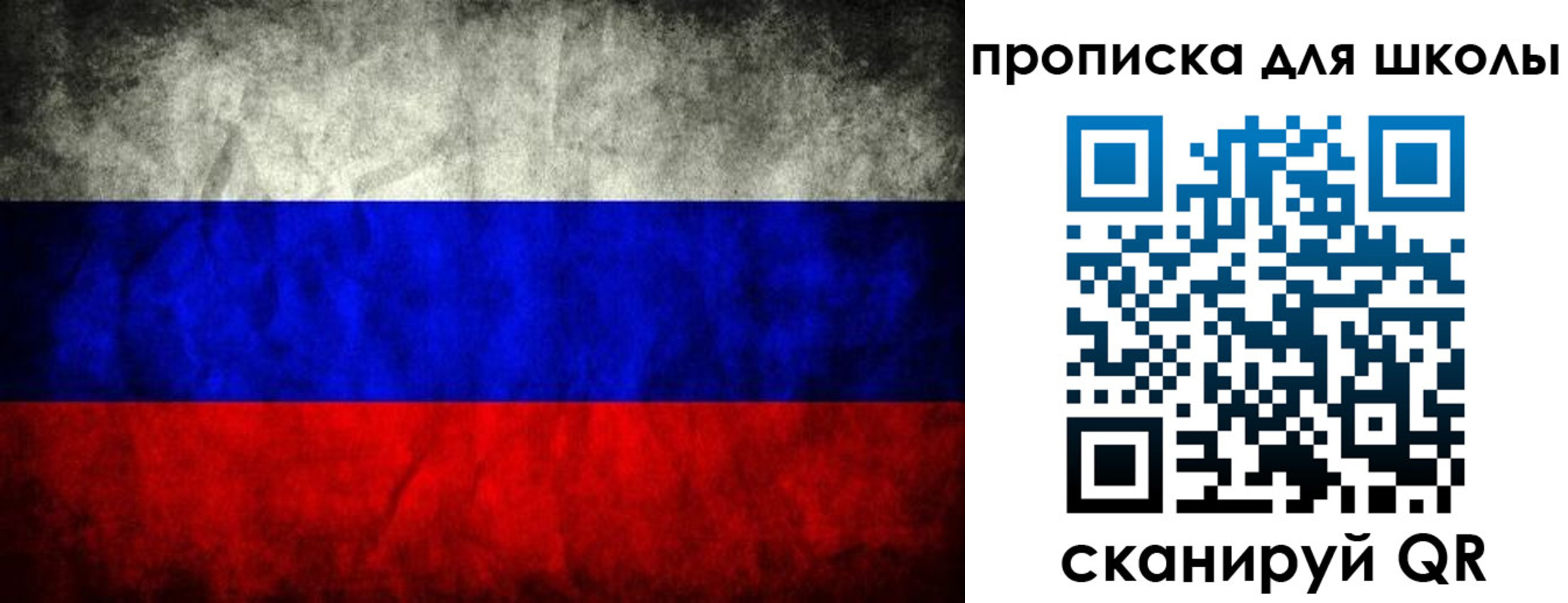 прописка в квартире в Новом Уренгое